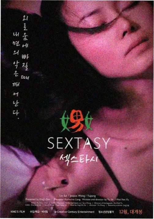 海贼王剧场版4角色娜美